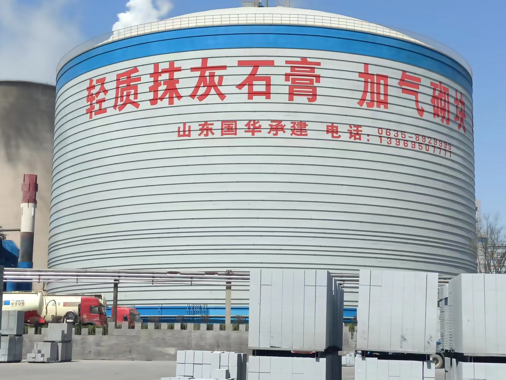 粉煤灰库